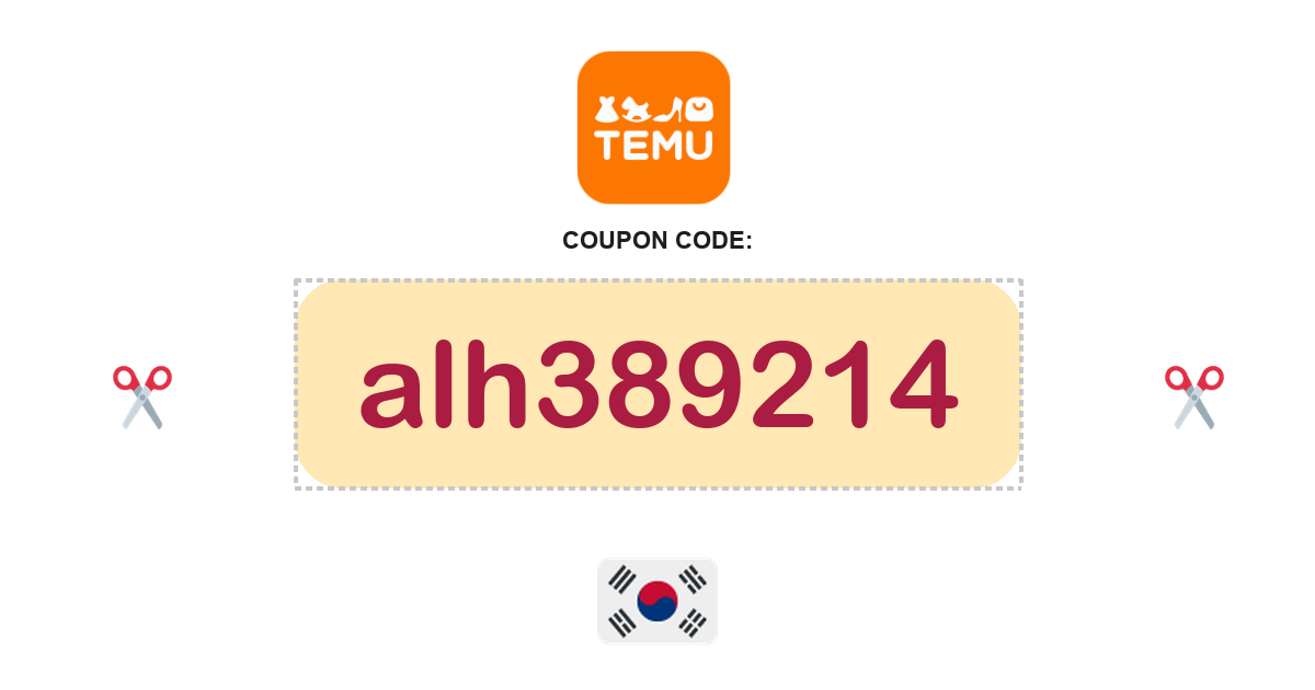 Temu South Korea coupon code, KRW67,000 bundle, recently verified